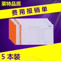 Wright 3015S expense reimbursement form 3016s original voucher paste form 3013S reimbursement voucher paste form