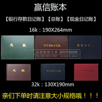 Winning letter 16k cash Journal 32K General Ledger bank deposit Journal Book Book Book Book Book Book