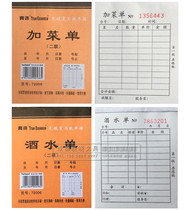 Rice Hotel La carte plus menu wine list double triple triple small carbon-free restaurant Hall with plus vegetable drinks wholesale