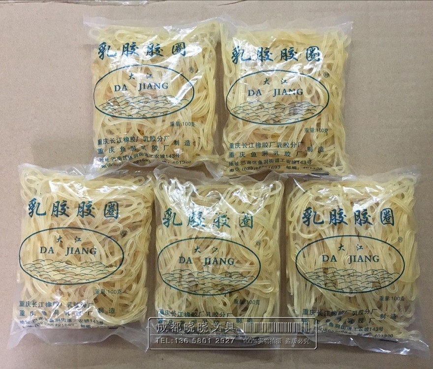  Dajiang 5 packs rubber band Latex ring 90g rubber band Good quality bank special super elasticity