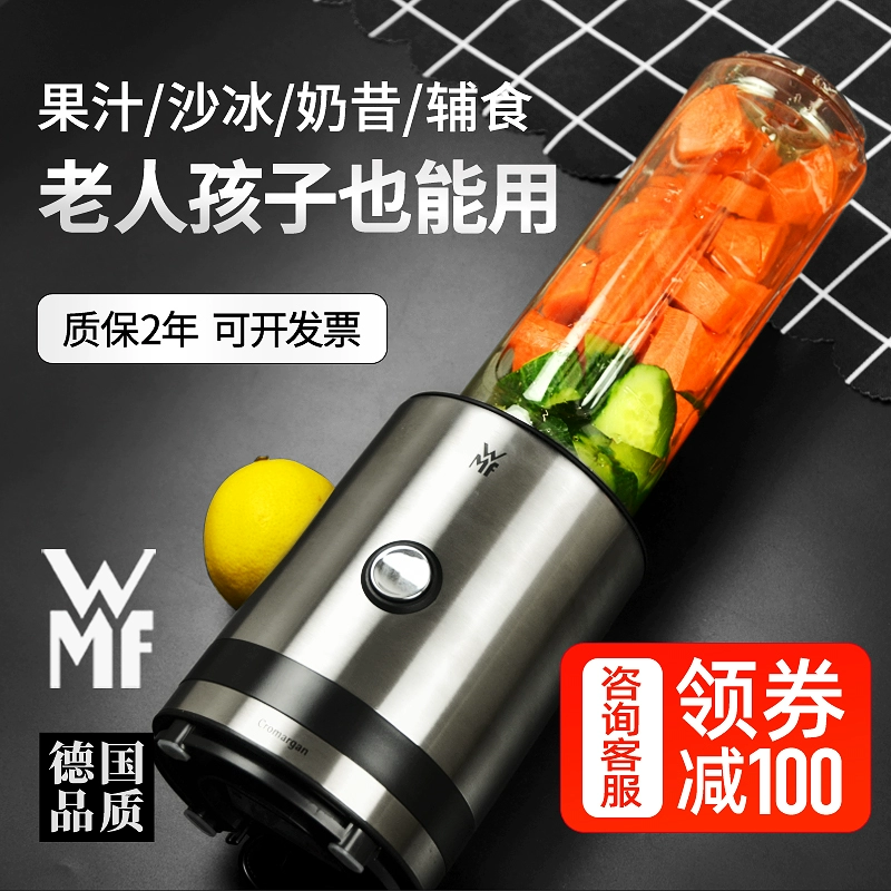 Đức nhập khẩu cho bé thực phẩm bổ sung máy trái cây máy ép trái cây im lặng nước ép trái cây tự động - Máy ép trái cây