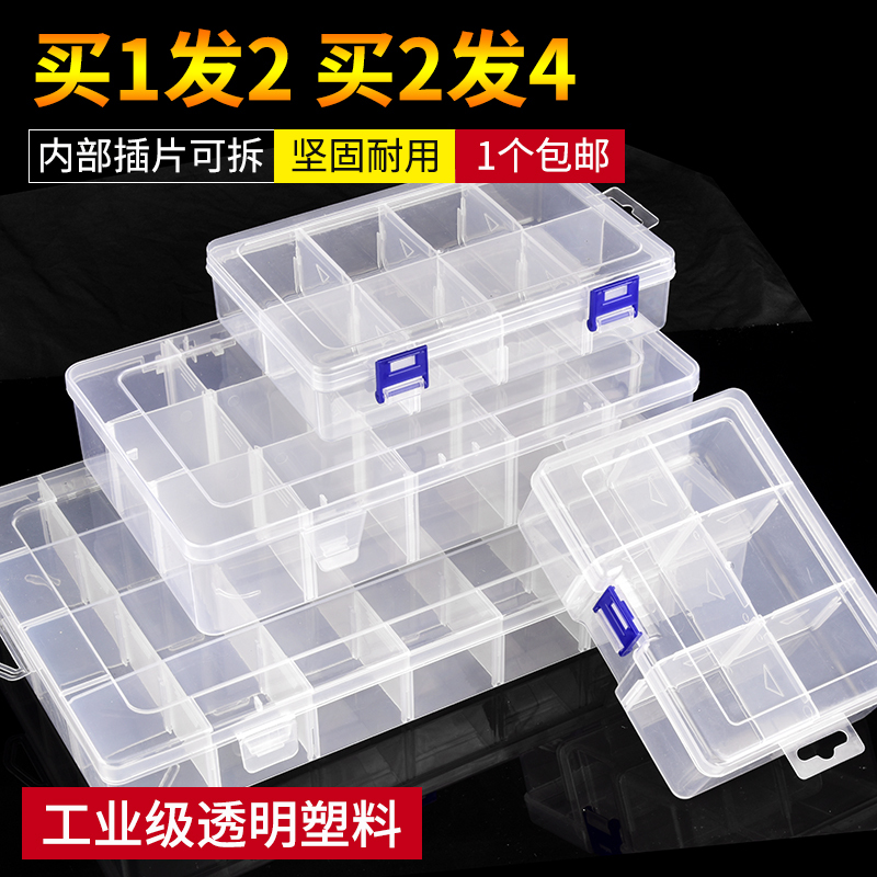 Plastic Storage Box with Multiple Compartments, Building Block Model Parts, Accessories, Electronic Components Classification Small Box