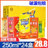 Мастер Канг напиток Ice Blue Tea 250 мл*24 картонная жасмин зеленый чайный суп из кислоты, персиковый сок