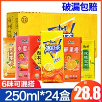 Мастер Канг напиток Ice Blue Tea 250 мл*24 картонная жасмин зеленый чайный суп из кислоты, персиковый сок