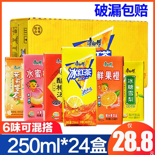 Мастер Канг напиток Ice Blue Tea 250 мл*24 картонная жасмин зеленый чайный суп из кислоты, персиковый сок