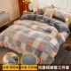 Chăn bìa flannel chăn bìa một mảnh nhung cừu hai mặt cộng với nhung san hô pha lê nhung đơn đôi mùa đông lông cừu - Quilt Covers