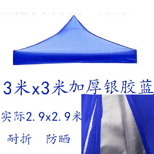 Travel tent, foldable umbrella solar-powered, increased thickness, 3x