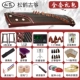 Cao cấp Songhe Guzheng Người lớn mới bắt đầu Cô gái trẻ em Chuyên nghiệp Dương Châu Gỗ rắn Đào Guzheng Nhạc cụ - Nhạc cụ dân tộc