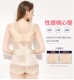 Áo lót corset body size lớn sau sinh đá núi lửa body điêu khắc vòng một gợi cảm lưng ren đẹp 200 kg mùa thu - Một mảnh