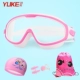 Hộp lớn chuyên nghiệp lặn chống nước và chống kính bơi thiết bị sương mù bơi trong suốt bé gái bé trai kính bơi HD trẻ em - Goggles