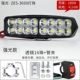 1Đèn xe gắn máy điện được sửa đổi bên ngoài siêu sáng 12v60V ba bánh xe pin đèn pha đèn pha LED giả mạo mạnh mẽ - Đèn xe máy