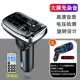 Ô tô mp3 bluetooth máy nghe nhạc ô tô aux nhạc đa năng u đĩa usb ô tô sạc xe hơi. - Trình phát TV thông minh