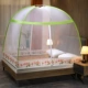 Yurts không cần lắp đặt, màn chống muỗi, chống rơi trẻ em, mã hóa dây kéo, tài khoản mẫu giường 1,8m / 1,5m / 1,2m có thể gấp lại - Lưới chống muỗi