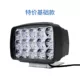 Đèn hậu xe-đèn hậu chỉnh điện đèn led ba bánh xe chỉnh sửa vôn. Xe bốn bánh ánh sáng trắng chạy ánh sáng đèn xe máy - Đèn xe máy