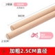 Mở lưng tạo tác Gậy xoa bóp Massage kinh lạc Thiết bị yoga Gua Sha tạo tác Máy mát xa thể dục Máy mát xa giảm béo bằng gỗ - Yoga