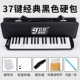 Miệng piano biểu diễn chuyên nghiệp 37 phím cho người mới bắt đầu lớp học thổi bằng miệng cho trẻ em nhạc cụ gió học sinh giáo viên giới thiệu - Nhạc cụ phương Tây