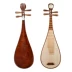 Shengle cao cấp Zhang Yanxiu Quả lớn Red Sandalwood Pipa Cụ C914 Người lớn Pipa Chơi chuyên nghiệp Caohuali Pipa - Nhạc cụ dân tộc Nhạc cụ dân tộc
