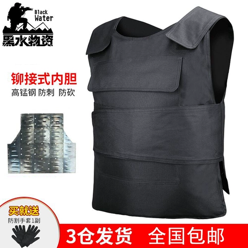 Высокие шипы, одежда, антипроводящая анти -тела, сервисная жилет Ультра -типичная одежда, нога, подлинная анти -эксплузионная защита службы безопасности.