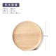 Đĩa gỗ bộ đồ ăn bằng gỗ hình chữ nhật gỗ rắn cốc nhỏ Đĩa kiểu Nhật và đĩa gỗ Đĩa gỗ tách trà khay gỗ khay gỗ - Tấm
