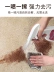 2021 Jiyi Decontamination Cleaner Sữa rửa mặt miễn phí Công nghệ giặt khô Làm sạch và làm sạch Sofa Thảm nệm Vải - Trang chủ