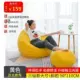 Beanbag Lazy Sofa Văn phòng Ghế phòng khách Hình tròn Phòng khách Ghế ban công Ghế phòng ngủ nhỏ Ghế đơn dành cho người lớn - Ghế sô pha