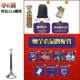 Shandong Jinan Yanjing Suona Musical Instrument Full Set Ebony Suona Rod D To C B To Beginner Adult Professional Lock - Nhạc cụ dân tộc