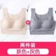 Mỏng lót thể thao womens cáp treo sling áo ngực mà không cần vòng thép tụ tập chống sốc áo ngực chống võng đánh dấu vest kiểu ngủ mùa hè.