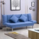 Ghế sofa vải phong cách Bắc Âu có thể tháo rời và giặt được đơn giản người cao tuổi thoáng khí cá tính được trang bị đầy đủ tựa lưng ba kiểu gấp mới của Trung Quốc - Ghế sô pha