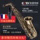 New Neptunes Nhạc cụ Alto Saxophone mặt phẳng dành cho Người lớn Chính hãng Trẻ em mới bắt đầu chơi Kiểm tra cấp độ Đặc biệt - Nhạc cụ phương Tây
