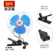 Xe điện 48V60 quạt điện áp rộng 12V Ắc quy xe ba bánh điện áp thấp quạt xe tải 24 vôn - Quạt điện