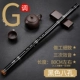 Cao cấp Nhạc cụ Dongxiao Sơ cấp Tiểu học Trẻ em Di động Nhiều loại Chuyên nghiệp Cao cấp G-tune Zizhu Dài ngắn Xiao Flute Row - Nhạc cụ dân tộc