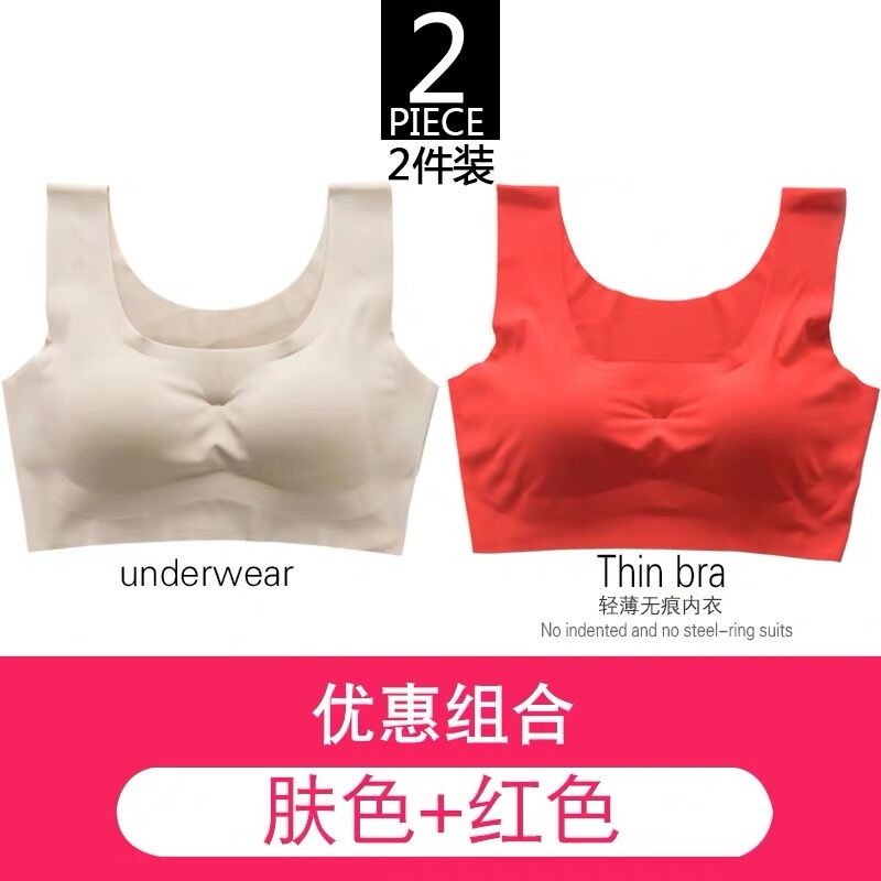 Mỏng lót thể thao womens cáp treo sling áo ngực mà không cần vòng thép tụ tập chống sốc áo ngực chống võng đánh dấu vest kiểu ngủ mùa hè.