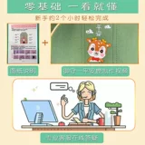 Защитный амулет ручной работы, набор материалов, с вышивкой, DIY