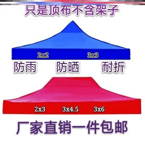 Travel tent, foldable umbrella solar-powered, increased thickness, 3x