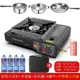Bếp điện ngoài trời thương mại bếp gas với bếp gas lò ngoài trời gas và gas sử dụng kép nấu ăn phổ thông tham quan tự lái - Bếp lò / bộ đồ ăn / đồ nướng dã ngoại