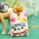 (Вышитая) Fortune Cat+10 подарков для подарков