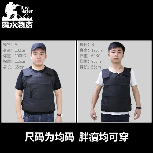 Высокие шипы, одежда, антипроводящая анти -тела, сервисная жилет Ультра -типичная одежда, нога, подлинная анти -эксплузионная защита службы безопасности.