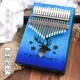 Đàn piano ngón tay cái chính hãng đàn Kalimba 17 nhạc cụ cầm tay đàn piano điện cầm tay đàn piano điện cho người mới bắt đầu - Nhạc cụ phương Tây