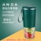 Máy ép trái cây gia đình nhỏ đa chức năng máy ép trái cây mini sạc điện máy ép trái cây sinh viên cốc - Máy ép trái cây