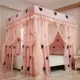Sản phẩm mới gia dụng rèm giường vật lý che nắng rèm cửa công chúa gió hai lớp chống bụi sàn chống muỗi 1.5m 1.8m đôi - Bed Skirts & Valances