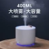Nhà sản xuất máy tạo độ ẩm văn phòng H04 mới đã tùy chỉnh khả năng lọc không khí sáng tạo công suất lớn cho các hộ gia đình nhỏ. - Máy giữ ẩm