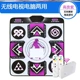 Khiêu vũ thảm nhà trẻ em đơn Bluetooth không dây chạy thể thao somatosensory máy khiêu vũ múa tay - Dance pad