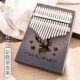 Đàn piano ngón tay cái chính hãng đàn Kalimba 17 nhạc cụ cầm tay đàn piano điện cầm tay đàn piano điện cho người mới bắt đầu - Nhạc cụ phương Tây