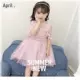 Cô gái mặc váy bồng bềnh. Sợi quần áo trẻ em mùa hè trẻ em phiên bản 2018 Váy công chúa mới kiểu Hàn Quốc - Váy