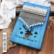 Đàn piano ngón tay cái chính hãng đàn Kalimba 17 nhạc cụ cầm tay đàn piano điện cầm tay đàn piano điện cho người mới bắt đầu - Nhạc cụ phương Tây