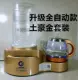 Điều khiển nhiệt độ cao cấp của nồi làm nóng. Nước đóng chai, nước khoáng, nước đun sôi gia đình, nước uống, ấm điện, thanh trà. - Nước quả