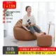 Beanbag Lazy Sofa Văn phòng Ghế phòng khách Hình tròn Phòng khách Ghế ban công Ghế phòng ngủ nhỏ Ghế đơn dành cho người lớn - Ghế sô pha