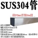 Đầu nối ống vuông bằng thép không gỉ dày 25 * 25 khớp nối ống vuông kệ trưng bày giá đỡ dây buộc phụ kiện ống vuông - Chốt