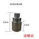 Bộ hàn ống nước PPR 4 phút 6 phút, lấy đầu răng giả thay thế răng bên trong bị nứt ren trong. - Phần cứng cơ điện