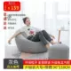 Beanbag Lazy Sofa Văn phòng Ghế phòng khách Hình tròn Phòng khách Ghế ban công Ghế phòng ngủ nhỏ Ghế đơn dành cho người lớn - Ghế sô pha